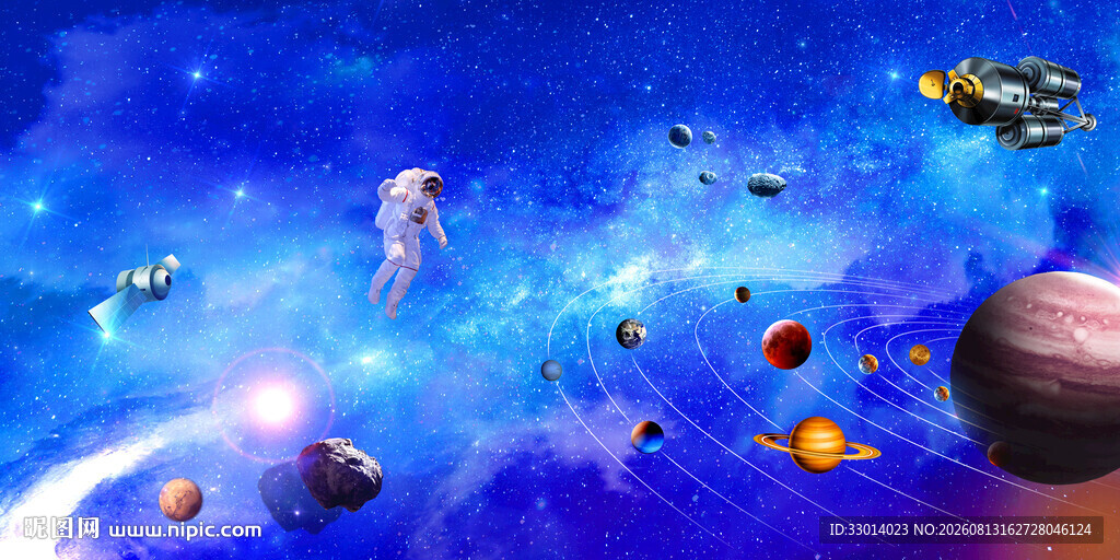 宇宙星空