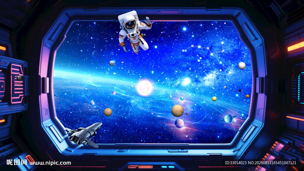科幻星空