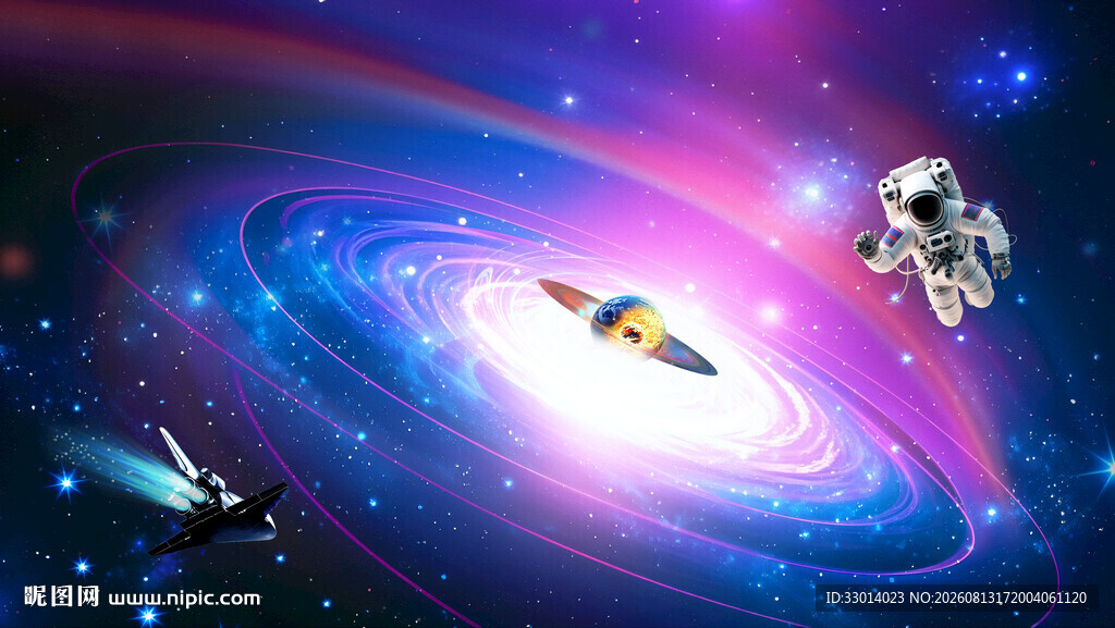 宇宙星空
