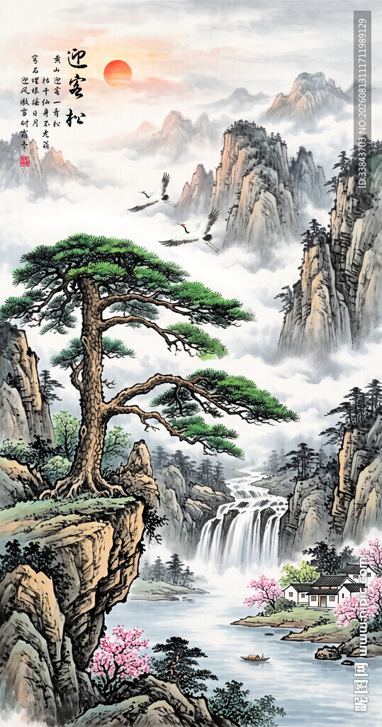 竖幅玄关山水画
