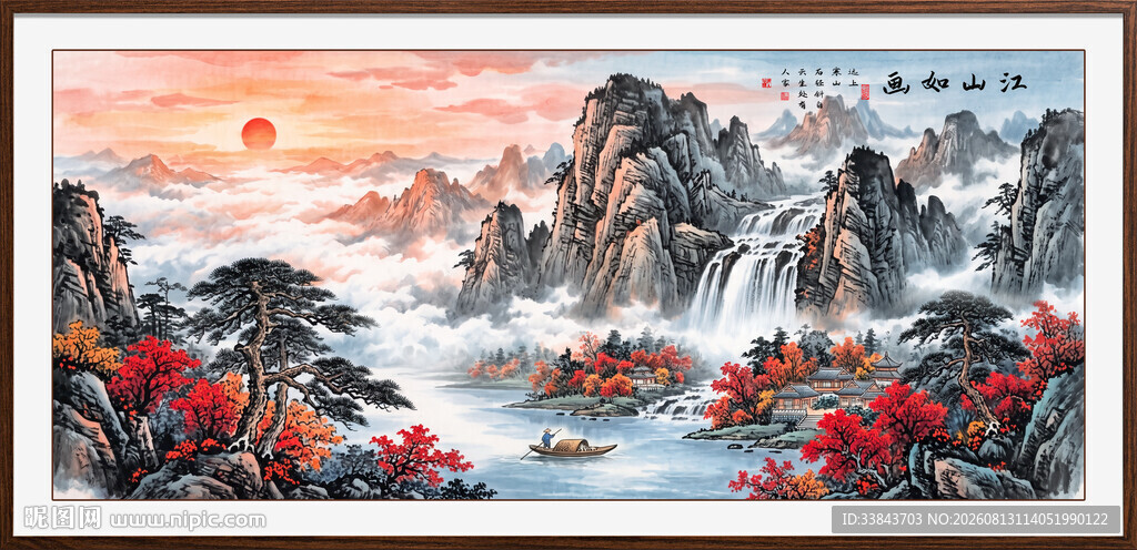 国画山水画