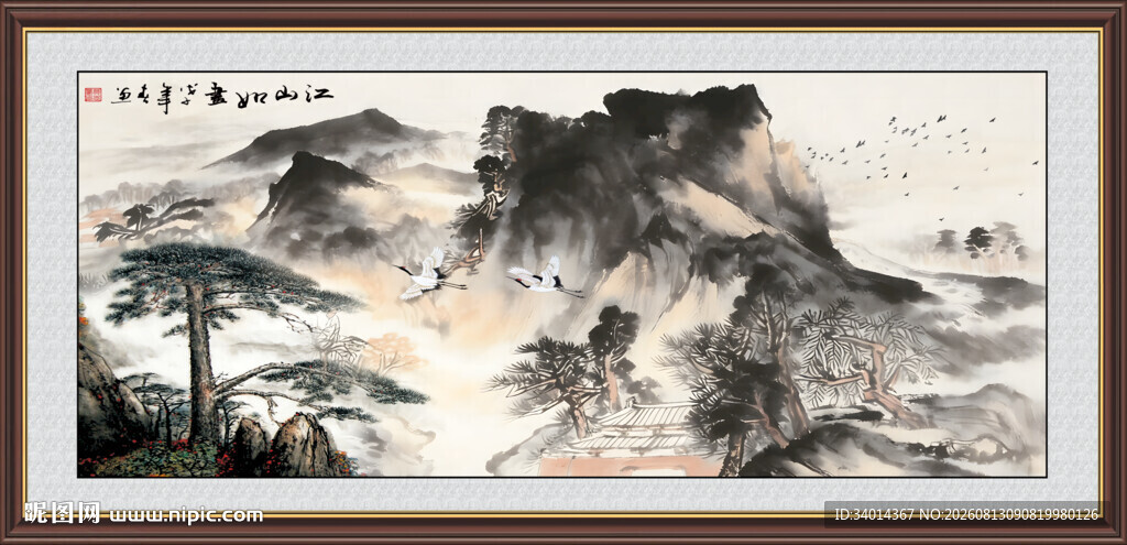 江山如画