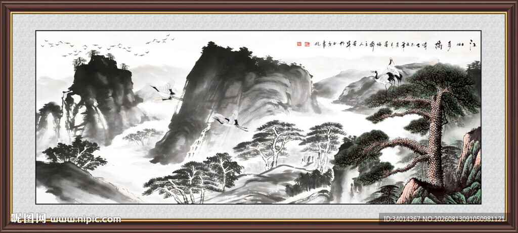 江山如画