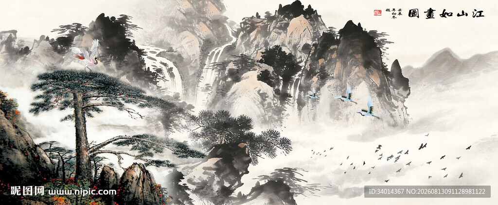 江山如画