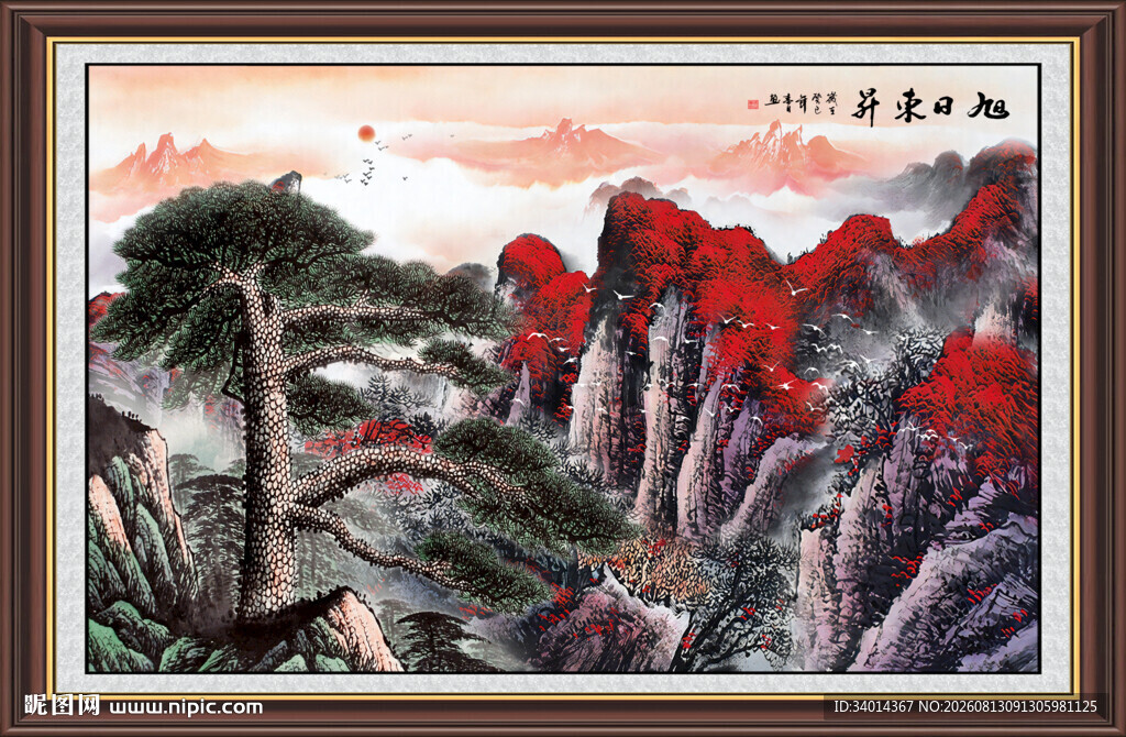 旭日东升