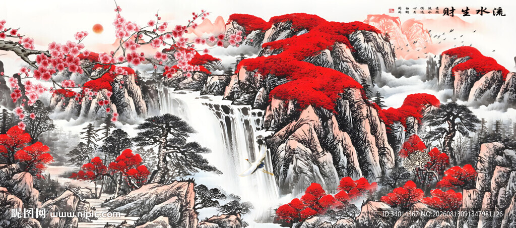 流水生财