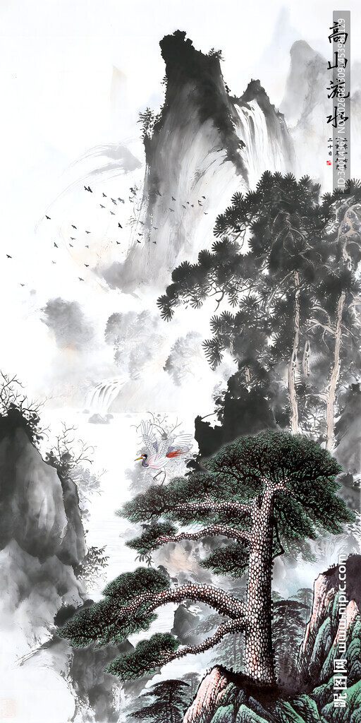 高山流水