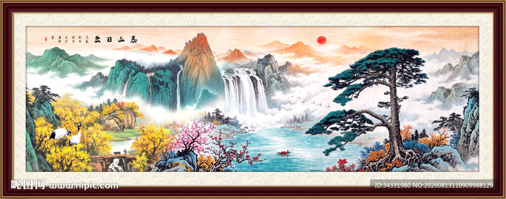 国画山水