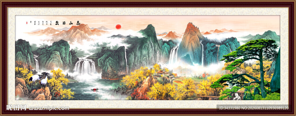山水画