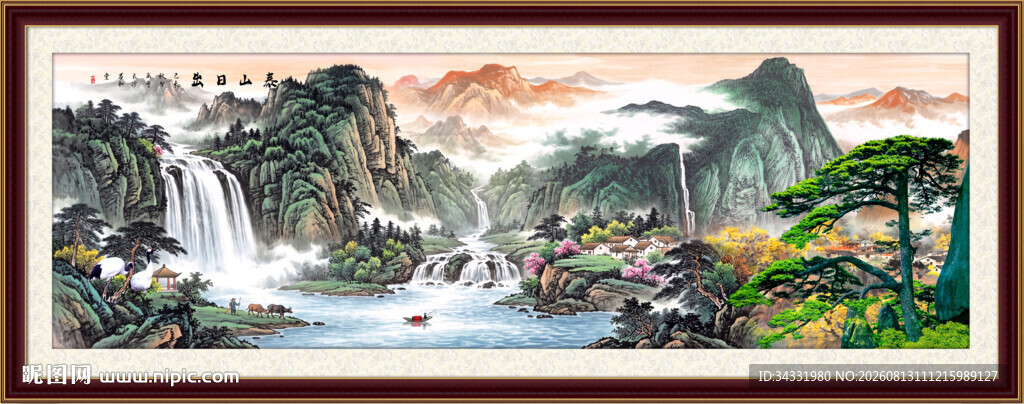 国画山水