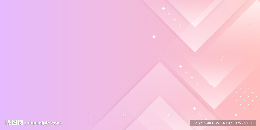 渐变几何粉色背景图案