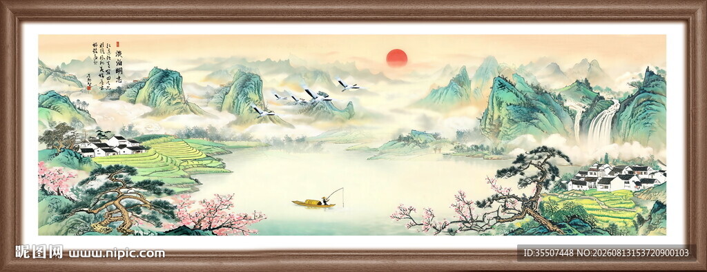 新中式水墨山水画