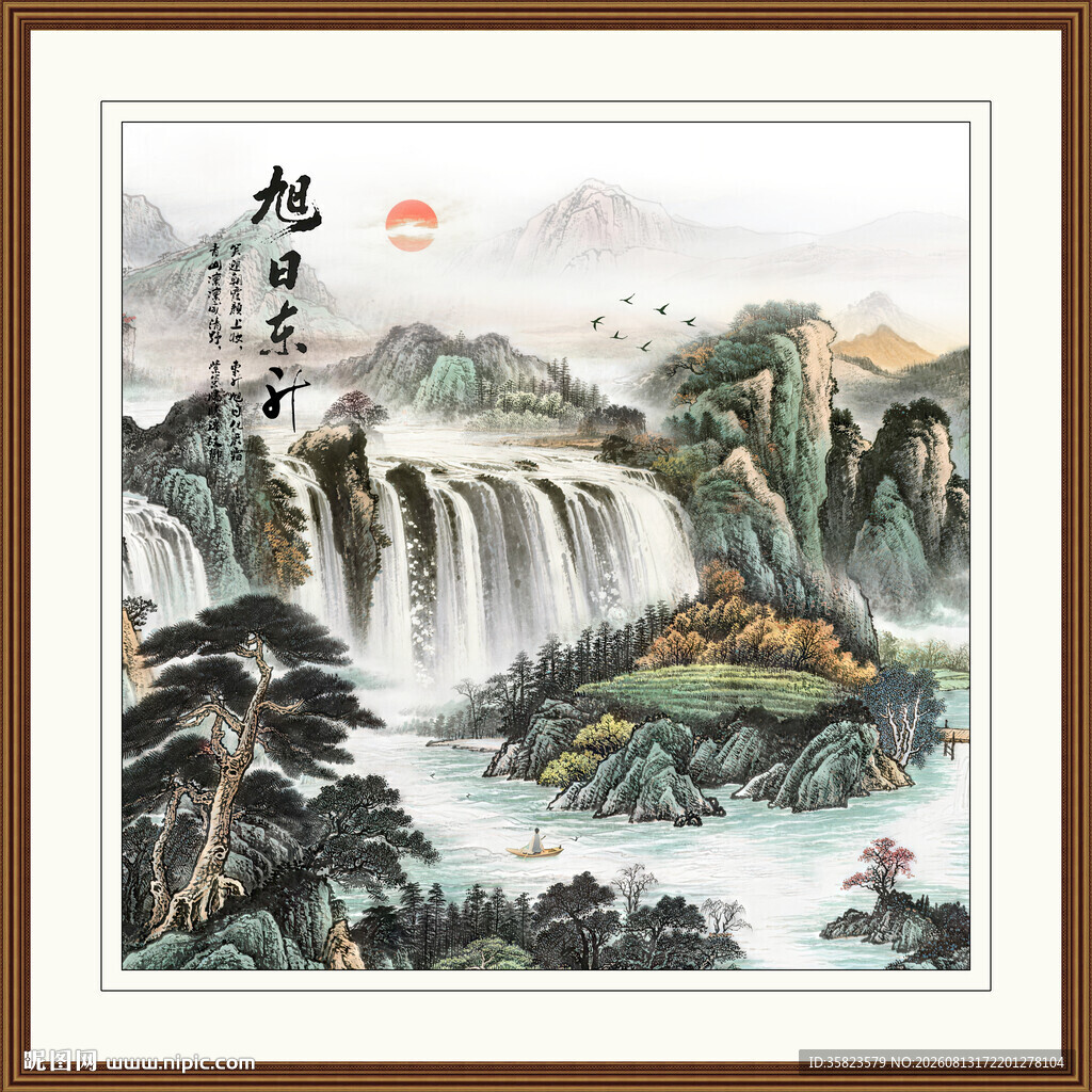 客厅山水画