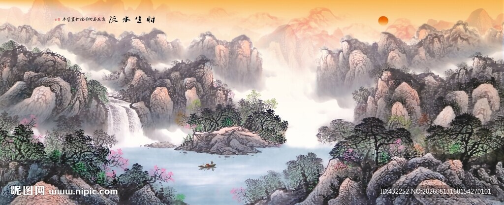水墨山水间的自然胜景