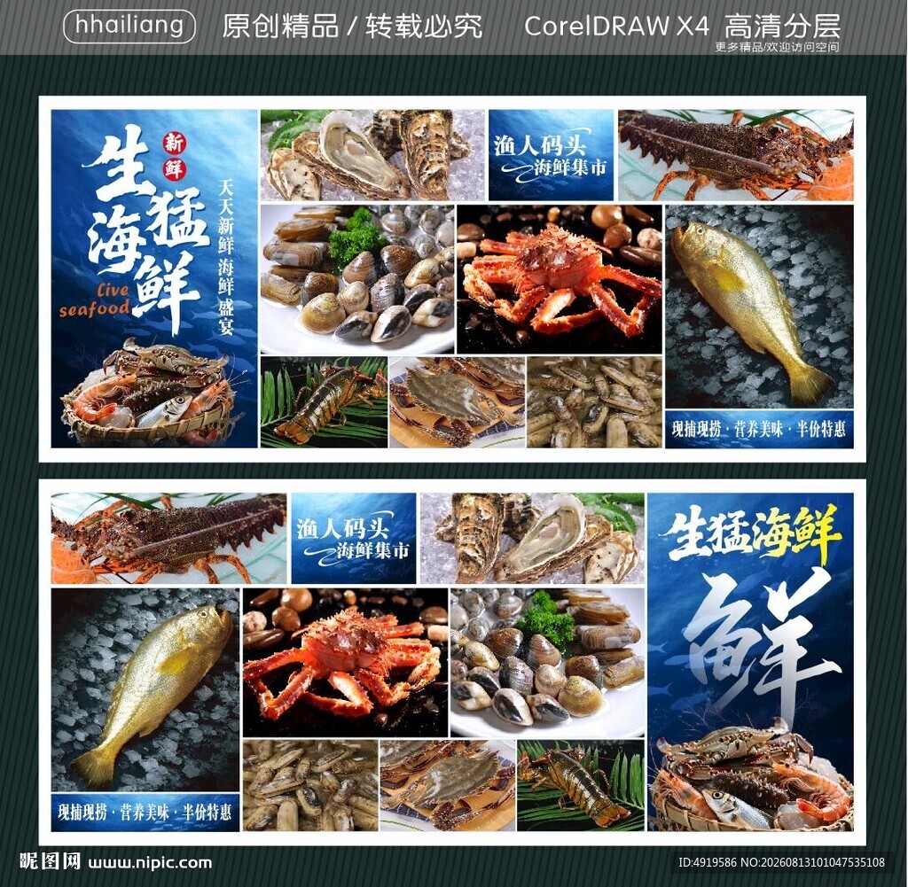 源头渔人码头