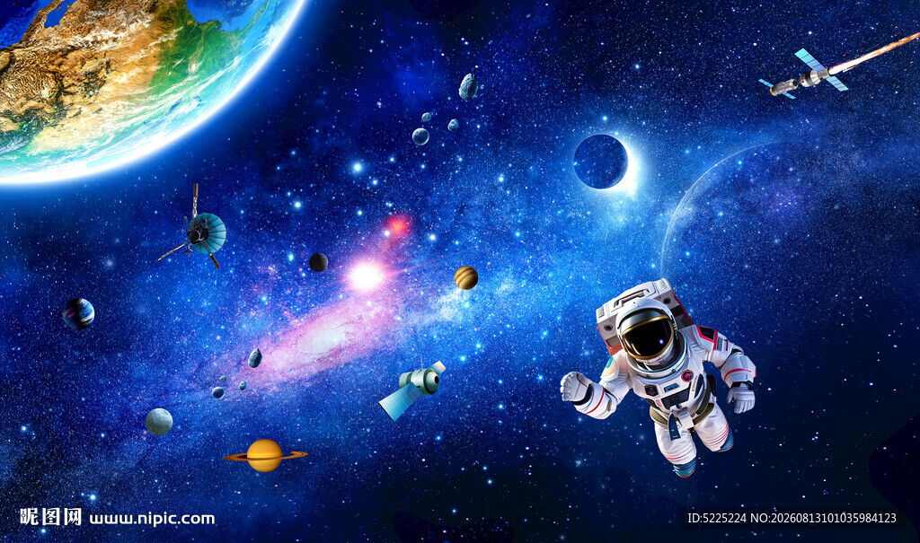 宇宙星空