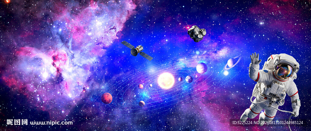 浩瀚星空