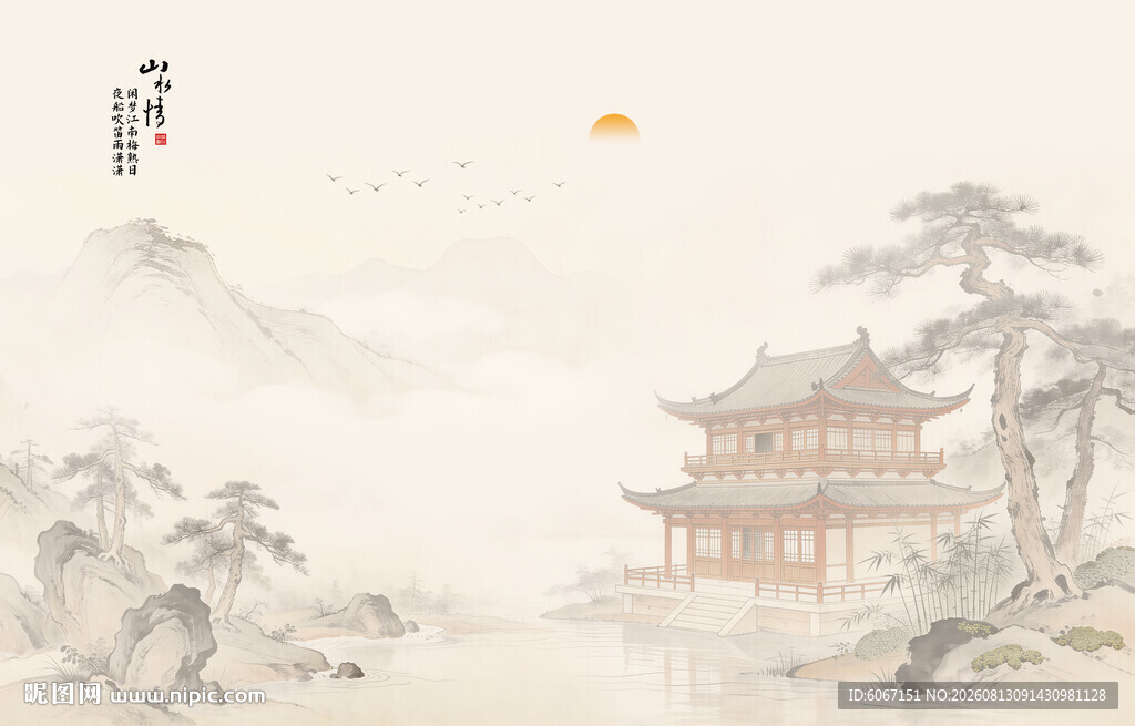 中式水墨山水古风电视背景墙壁画
