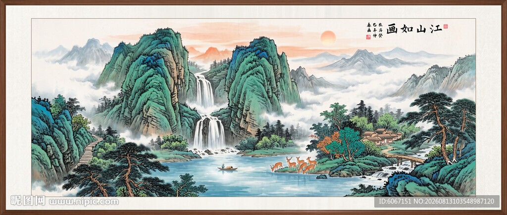 国画山水