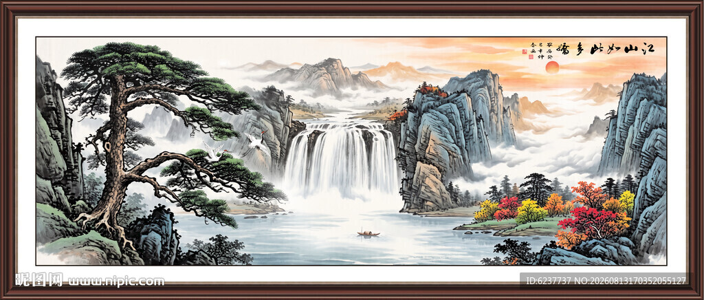 办公室山水画