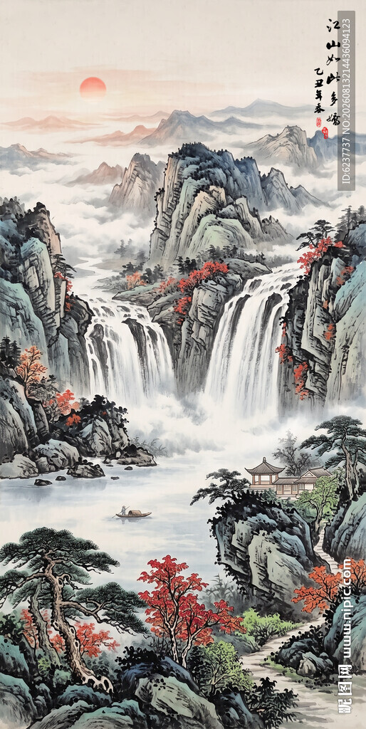 高山流水