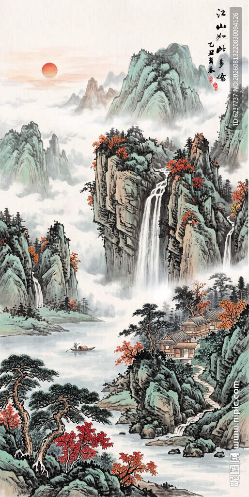 流水生财
