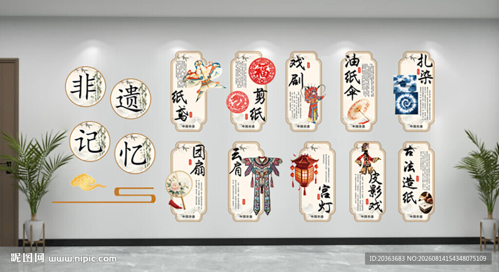 中国非遗作品