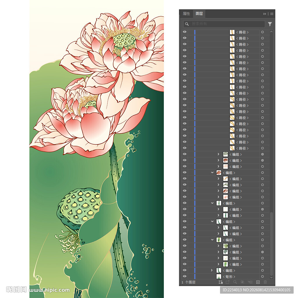 荷花斗艳