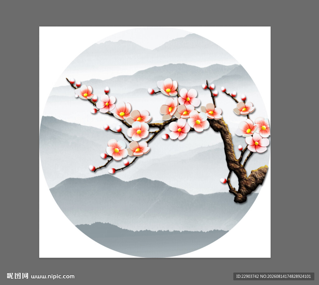 中式水墨梅花山水图