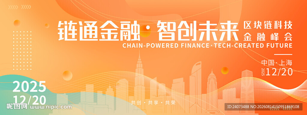 金融  