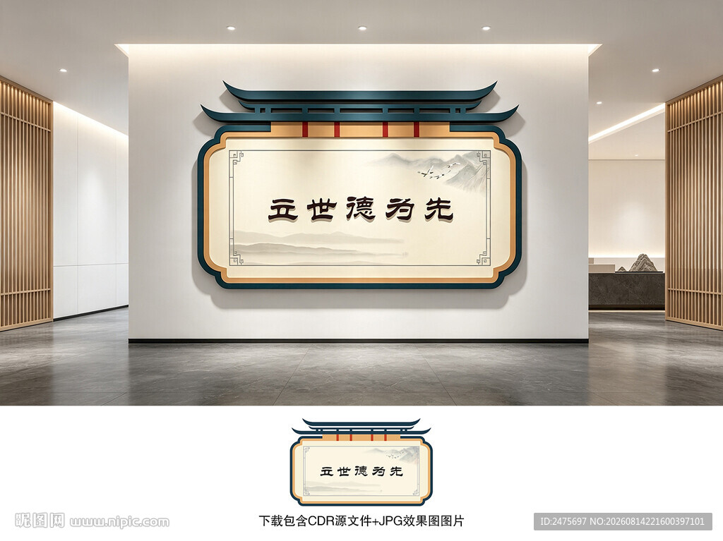 墙面宣传栏