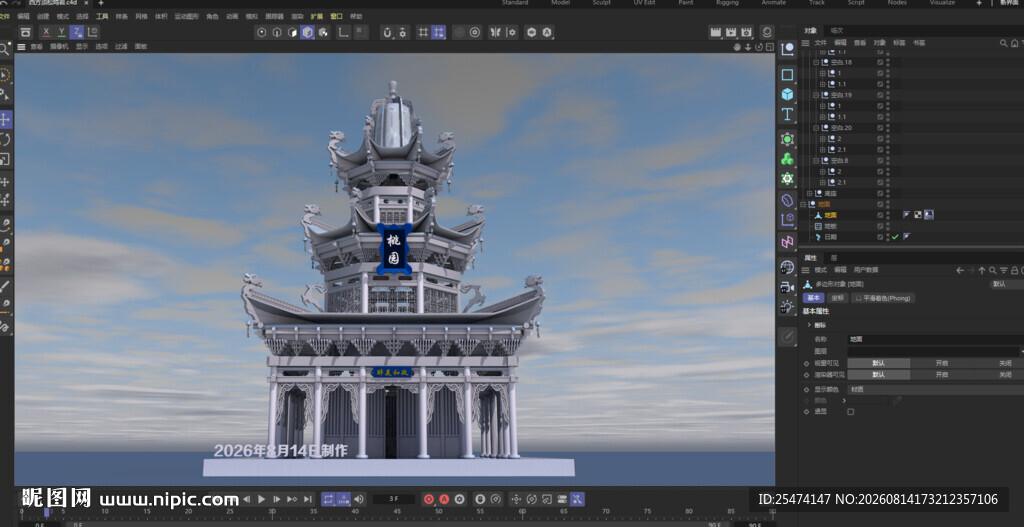 三维建模中式塔楼场景