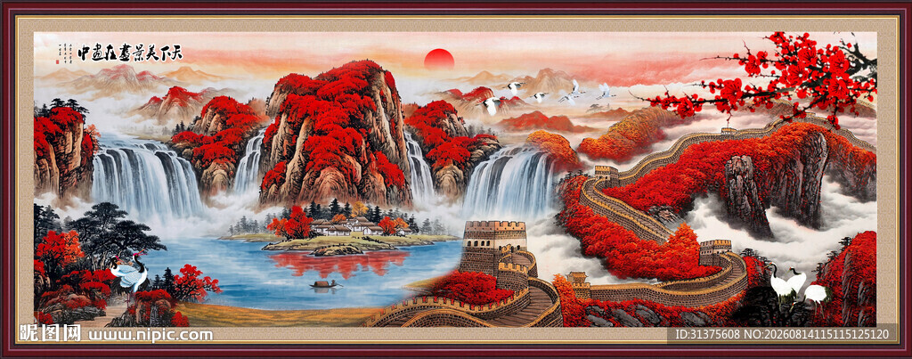 长城国画