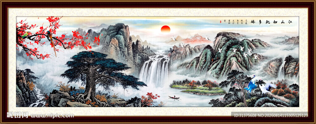 国画山水