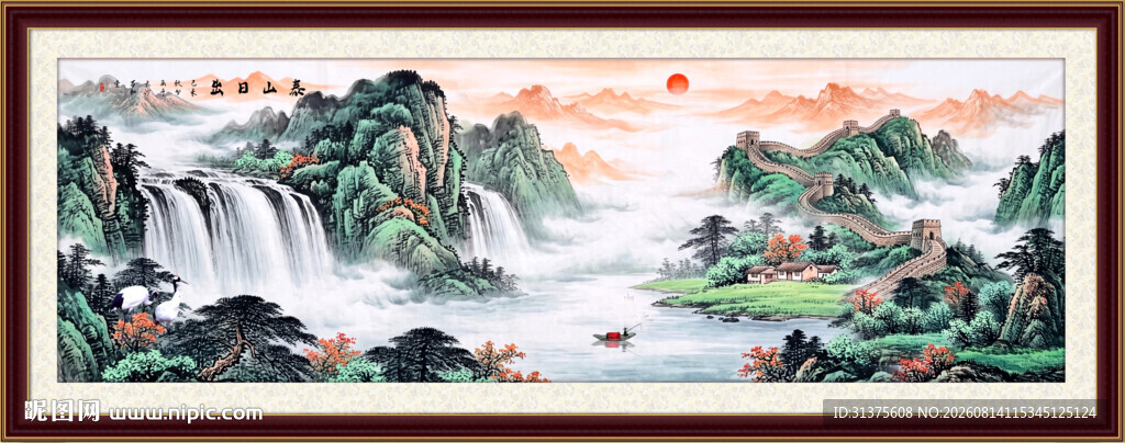 国画山水