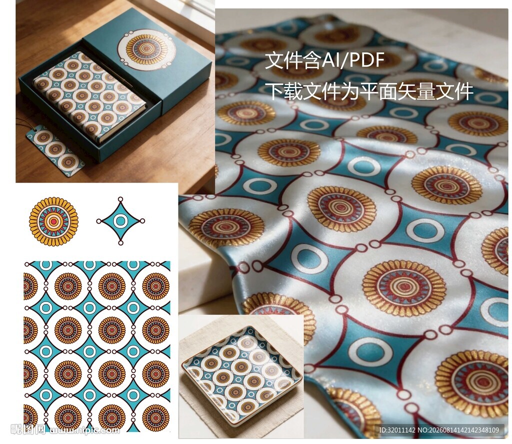 传统复古几何图案设计
