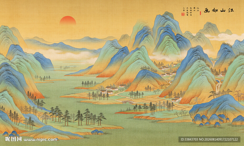 千里江山图