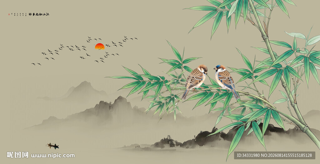 水墨竹子
