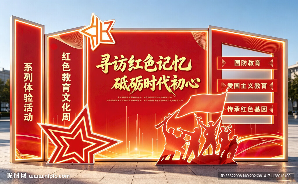 社区 打卡 新时代奋斗文化  