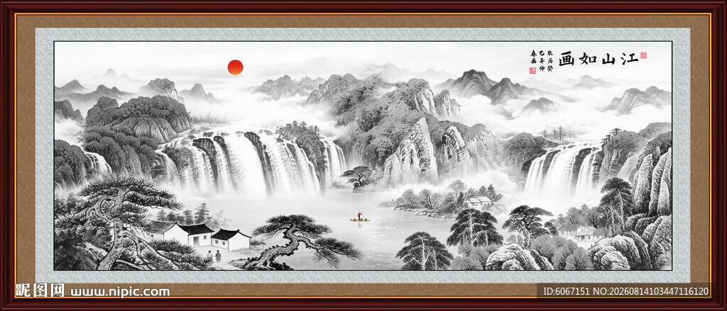水墨山水画