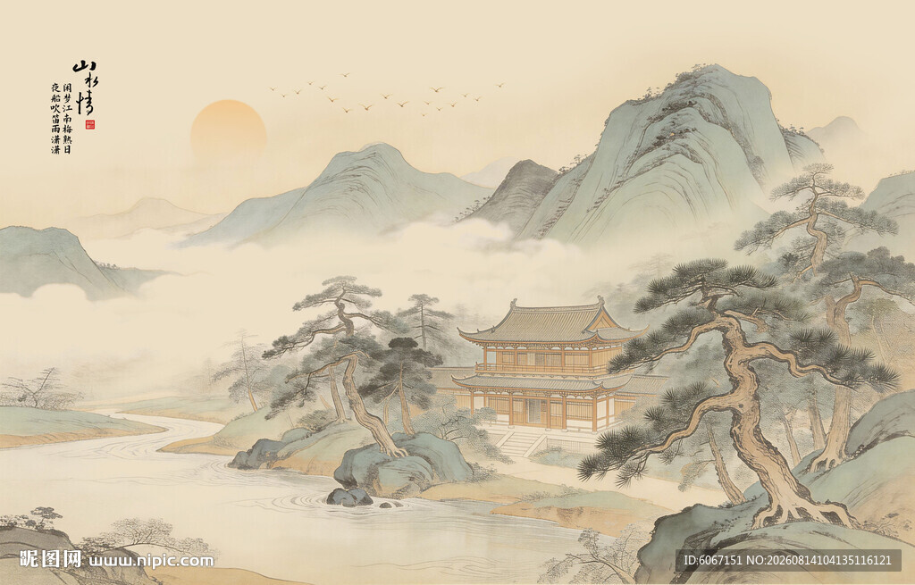 新中式屏风古风水墨山水画背景墙