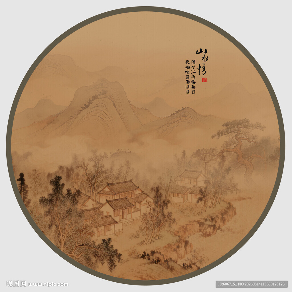 中式山水圆形古风装饰绘画