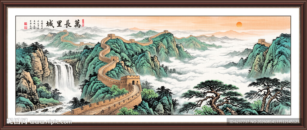 江山如画