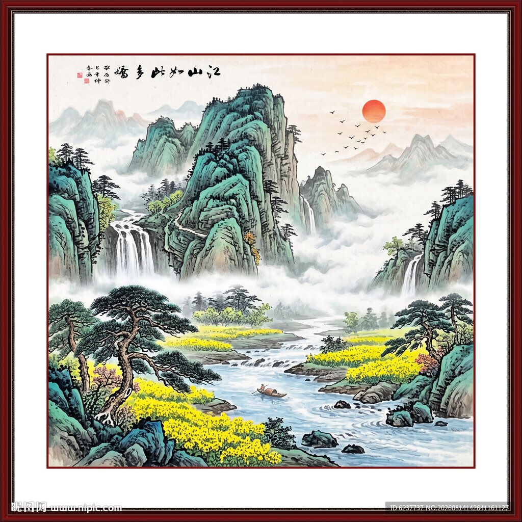 国画山水装饰画