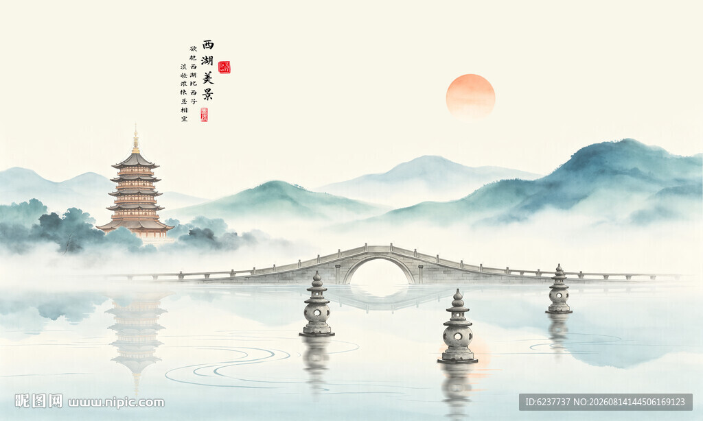 杭州西湖