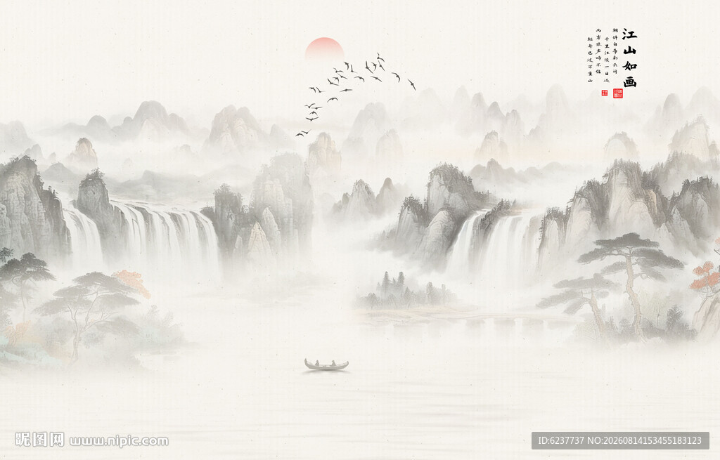 新中式国画山水背景墙