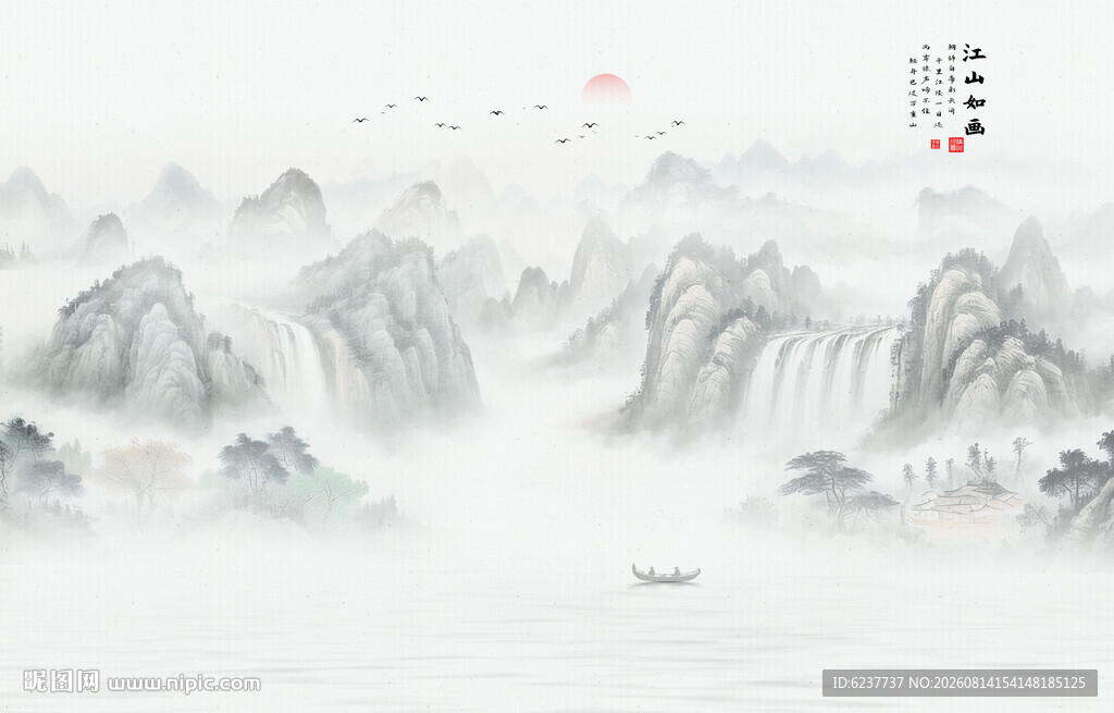 水墨山水画