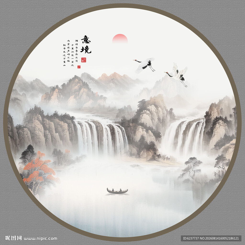 圆形山水画