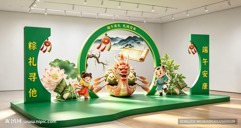 中式端午拱门舞台美陈