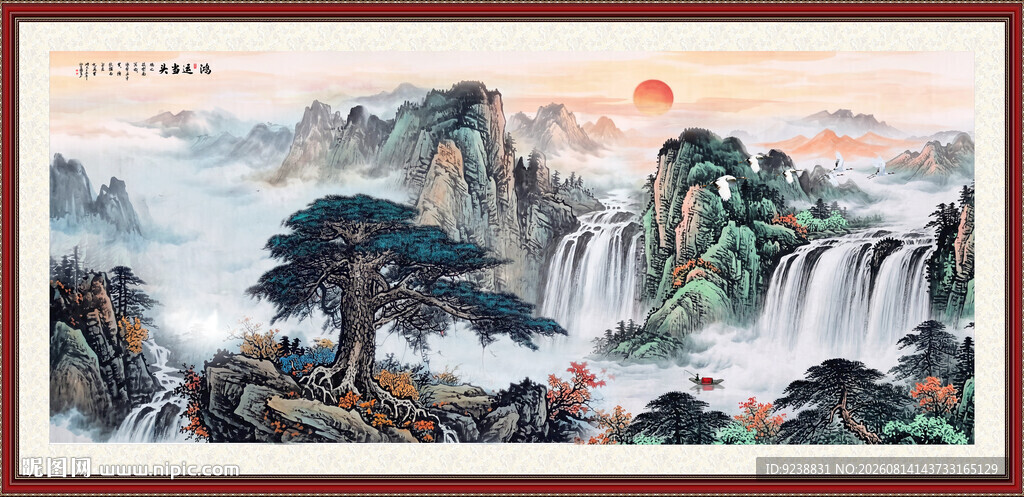 国画山水